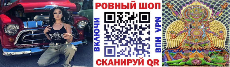 Купить НБОМе Мефедрон ГАШ Бошки Шишки Сенгилей
