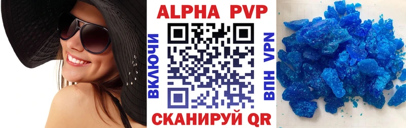 А ПВП VHQ  Купить где  Сенгилей 