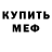 Кетамин VHQ Ava Vlad