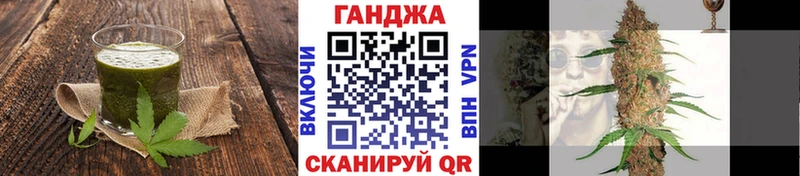 Cannafood конопля  Купить закладки  Сенгилей 