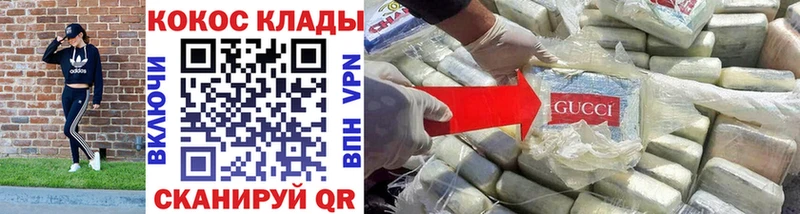 Кокаин FishScale  Купить где  Сенгилей 