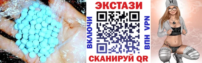 ЭКСТАЗИ таблы Купить закладки Сенгилей