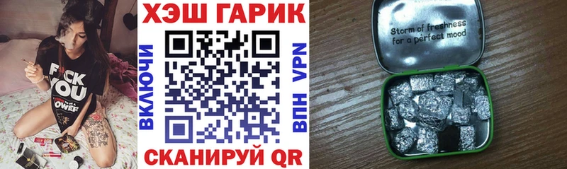 Гашиш 40% ТГК Купить Сенгилей