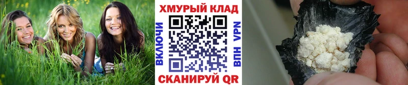 Купить где  Сенгилей  ГЕРОИН герыч 