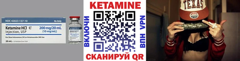 Купить  Сенгилей  КЕТАМИН ketamine 