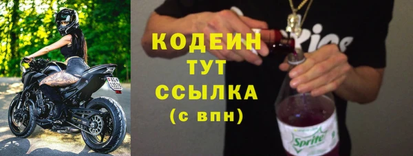 ALPHA-PVP Гусиноозёрск