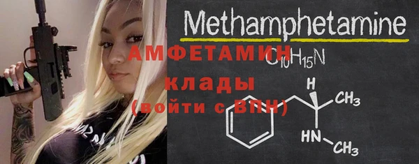 ALPHA-PVP Гусиноозёрск