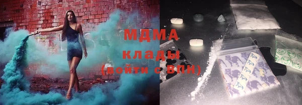 мет Дмитров