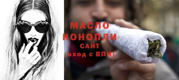 синтетический гашиш Вязники