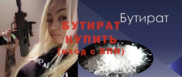 крисы Гусев