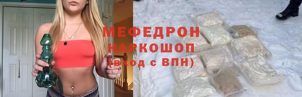 ALPHA-PVP Гусиноозёрск