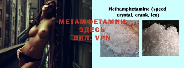 дмт Гусь-Хрустальный