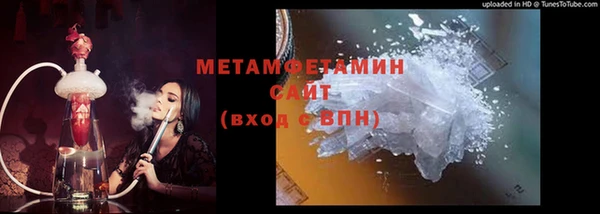 дмт Гусь-Хрустальный