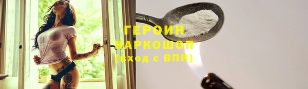 дмт Гусь-Хрустальный