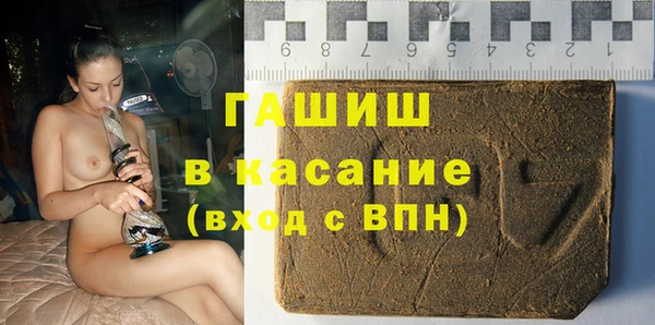 ALPHA-PVP Гусиноозёрск