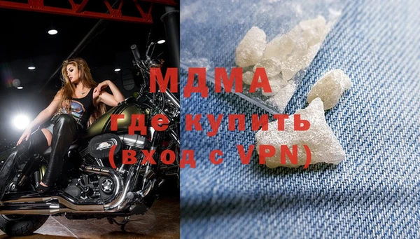 ALPHA-PVP Гусиноозёрск
