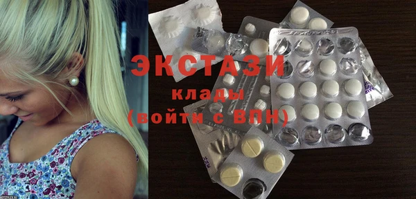 дмт Гусь-Хрустальный
