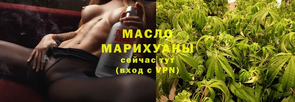 ALPHA-PVP Гусиноозёрск