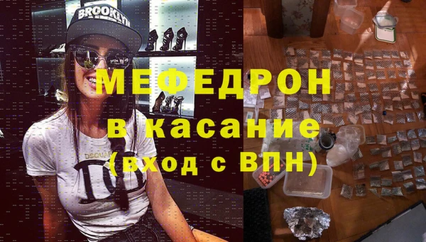 гашик Горно-Алтайск