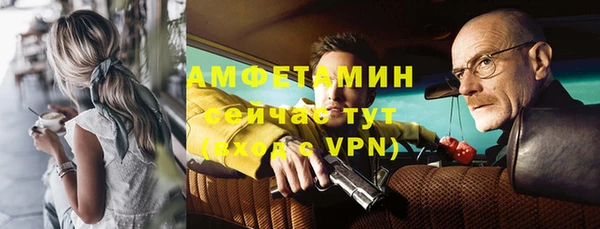 ALPHA-PVP Гусиноозёрск