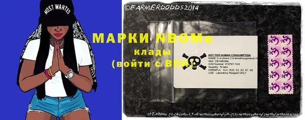 ALPHA-PVP Гусиноозёрск