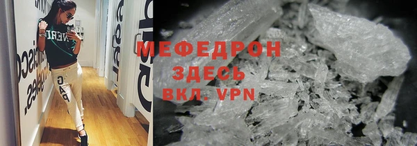 ALPHA-PVP Гусиноозёрск