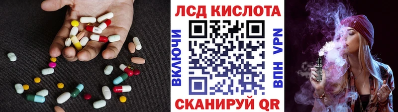 Купить  Сенгилей  Лсд 25 экстази ecstasy 