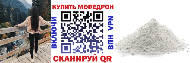 Купить  Сенгилей  Меф кристаллы 