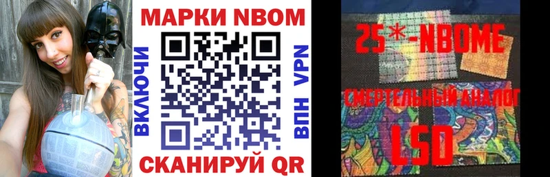 Купить где  Сенгилей  Марки NBOMe 1,5мг 